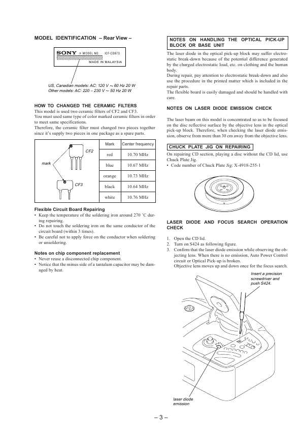 Сервисная инструкция Sony ICF-CD873