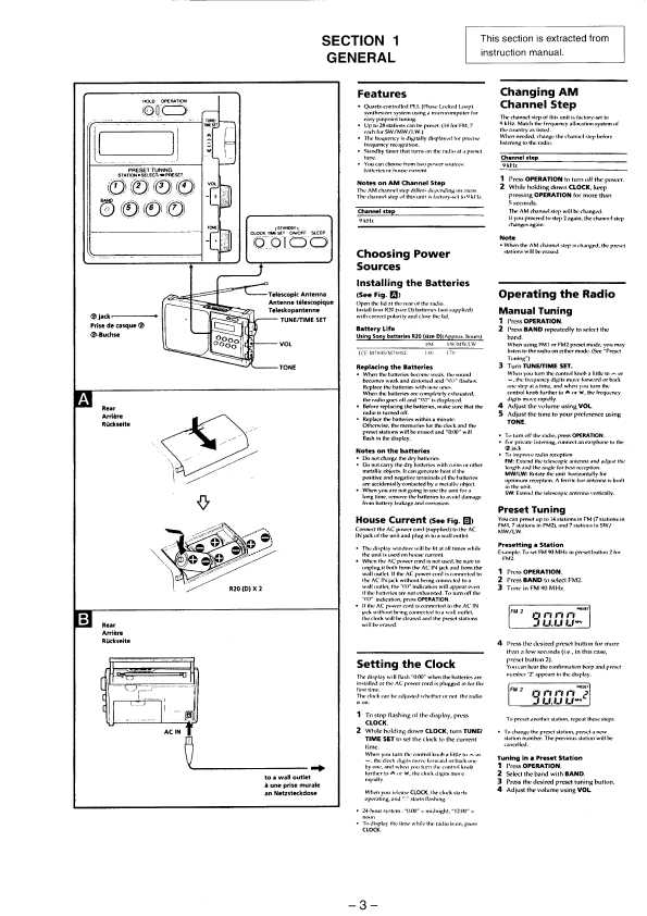 Сервисная инструкция Sony ICF-M760S, ICF-M760SL