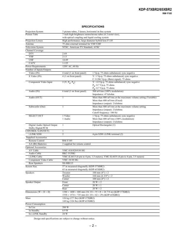Сервисная инструкция Sony KDP-57XBR2