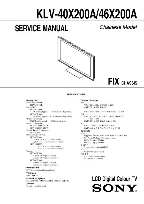 Сервисная инструкция Sony KLV-40X200A, KLV-46X200A, FIX chassis