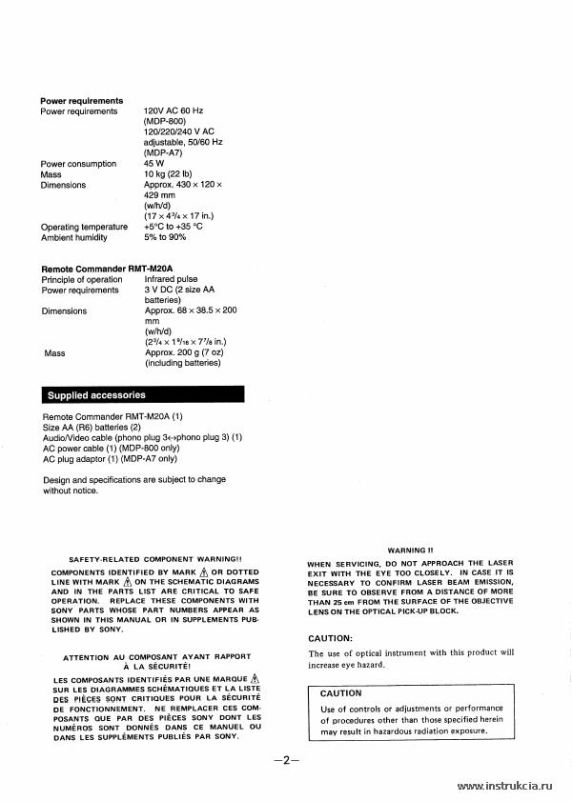 Сервисная инструкция SONY MDP-A7