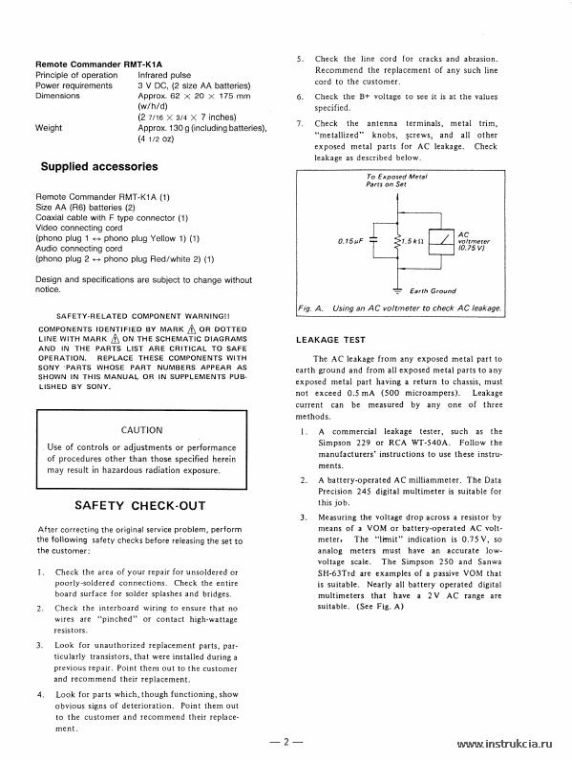 Сервисная инструкция SONY MDP-K1