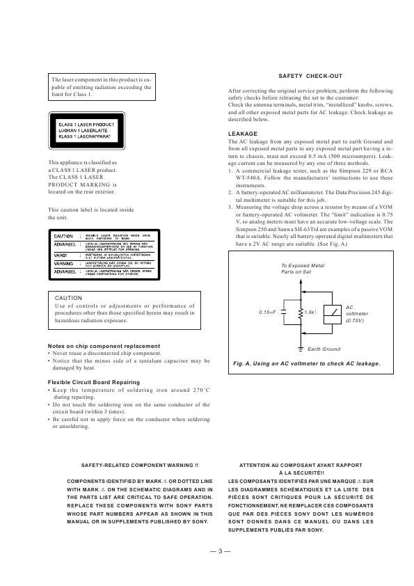 Сервисная инструкция Sony MDS-B5
