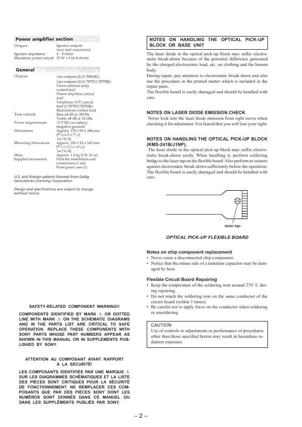 Сервисная инструкция Sony MDX-C5960R, MDX-C5970, MDX-C5970R