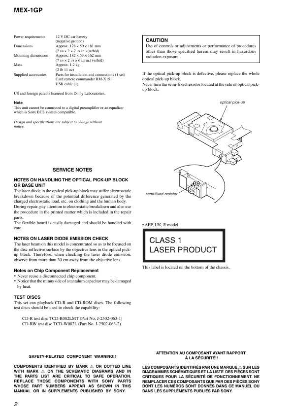 Сервисная инструкция Sony MEX-1GP