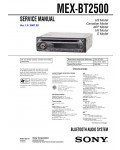 Сервисная инструкция Sony MEX-BT2500
