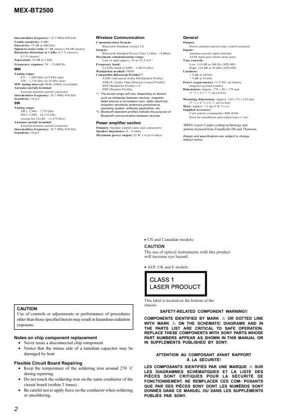 Сервисная инструкция Sony MEX-BT2500