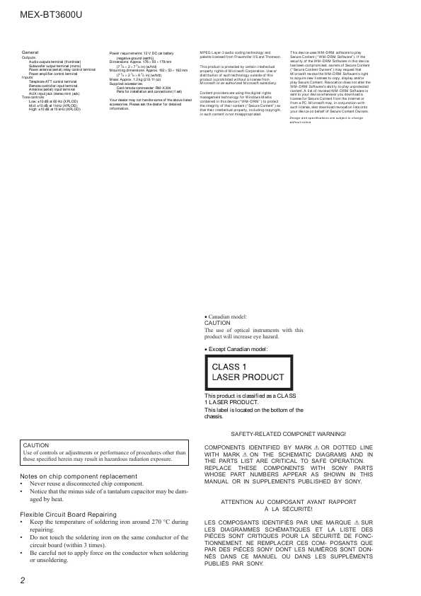Сервисная инструкция Sony MEX-BT3600U