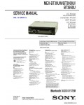 Сервисная инструкция SONY MEX-BT39UW, BT3900U, BT3950U
