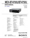 Сервисная инструкция SONY MEX-BT4700U, BT4750U