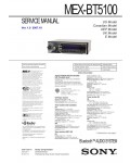 Сервисная инструкция Sony MEX-BT5100