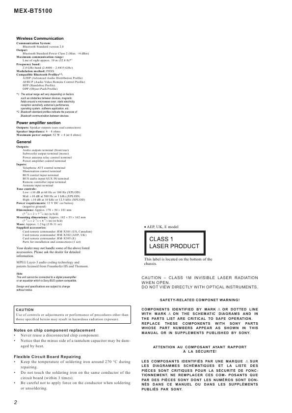 Сервисная инструкция Sony MEX-BT5100