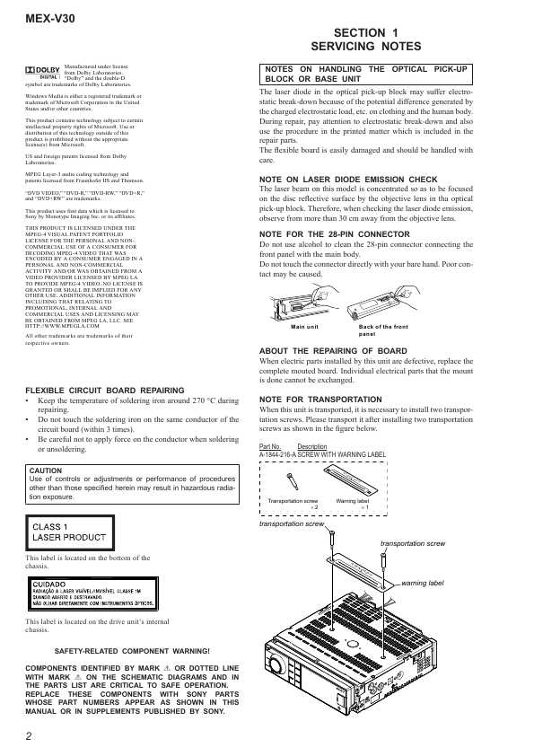 Сервисная инструкция Sony MEX-V30