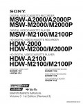 Сервисная инструкция SONY MSW-A2000-A2000P, SERIES, MM VOL.3, 1st-edition, REV.