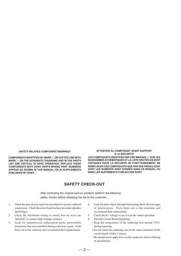 Сервисная инструкция Sony MVC-FD95