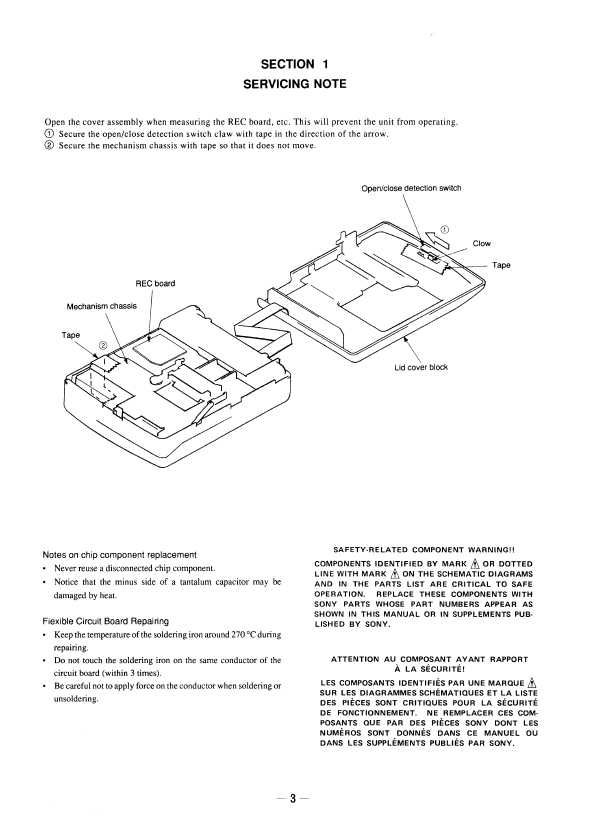 Сервисная инструкция Sony MZ-R2