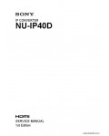 Сервисная инструкция SONY NU-IP40D