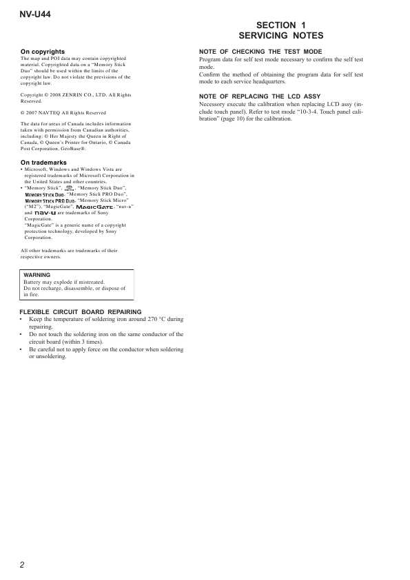 Сервисная инструкция Sony NV-U44