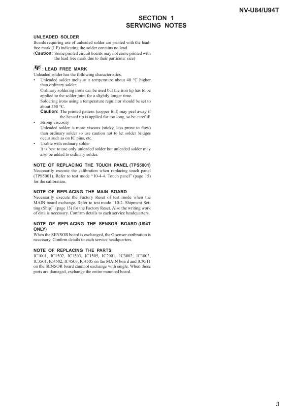 Сервисная инструкция Sony NV-U84, NV-U94T