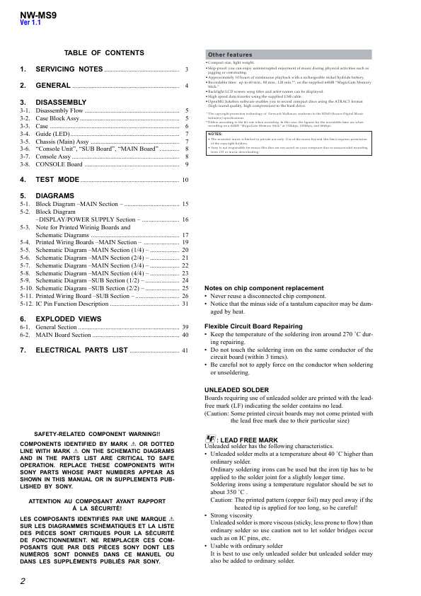 Сервисная инструкция Sony NW-MS9