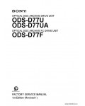 Сервисная инструкция SONY ODS-D77U, FSM, REV.1