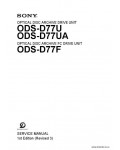 Сервисная инструкция SONY ODS-D77U, REV.3