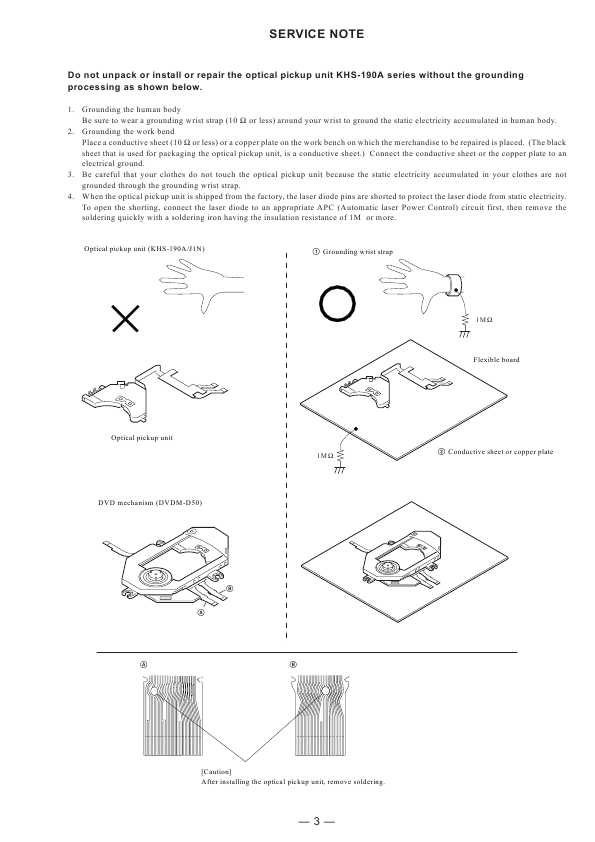 Сервисная инструкция Sony PBD-V30