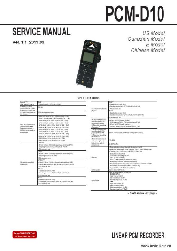 Сервисная инструкция SONY PCM-D10 VER.1.1