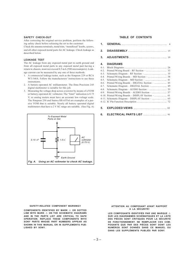 Сервисная инструкция Sony PCM-R500