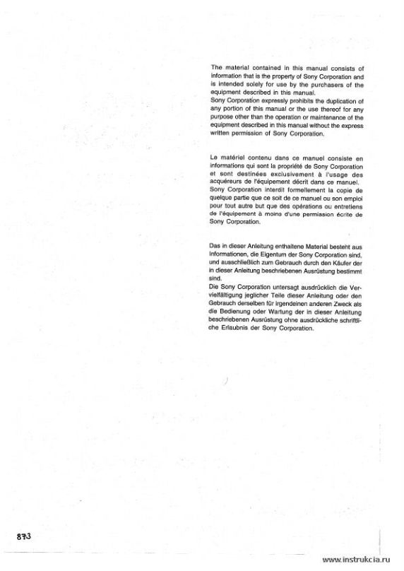 Сервисная инструкция SONY PCS-3000, 1st-edition