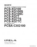 Сервисная инструкция SONY PCS-XG100