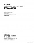 Сервисная инструкция SONY PDW-680, MM VOL.1, 1st-edition