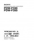 Сервисная инструкция SONY PDW-F330, F350 VOL.1