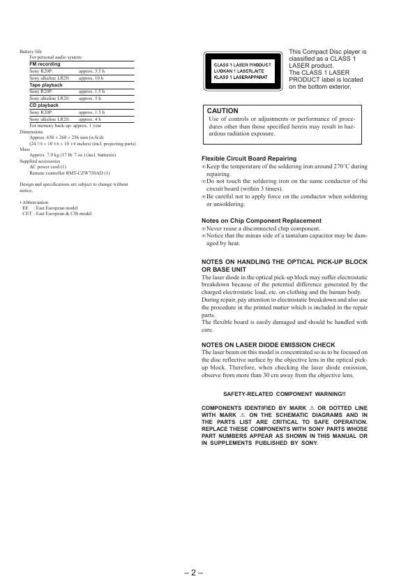 Сервисная инструкция Sony PHC-ZW770L