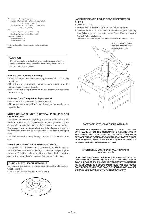 Сервисная инструкция Sony PMC-107