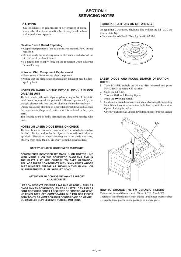 Сервисная инструкция Sony PMC-D307