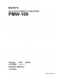 Сервисная инструкция SONY PMW-100