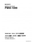 Сервисная инструкция SONY PMW-1000, REV.1