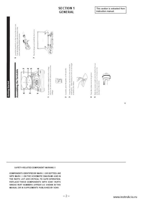 Сервисная инструкция SONY PS-LS350H VER.1.2