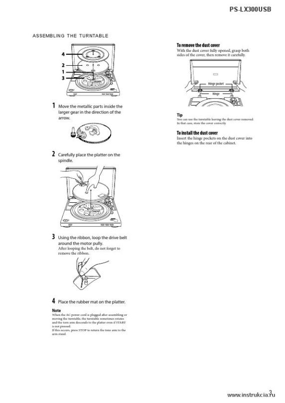 Сервисная инструкция Sony PS-LX300USB