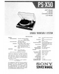 Сервисная инструкция Sony PS-X50
