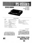 Сервисная инструкция Sony PS-X555ES