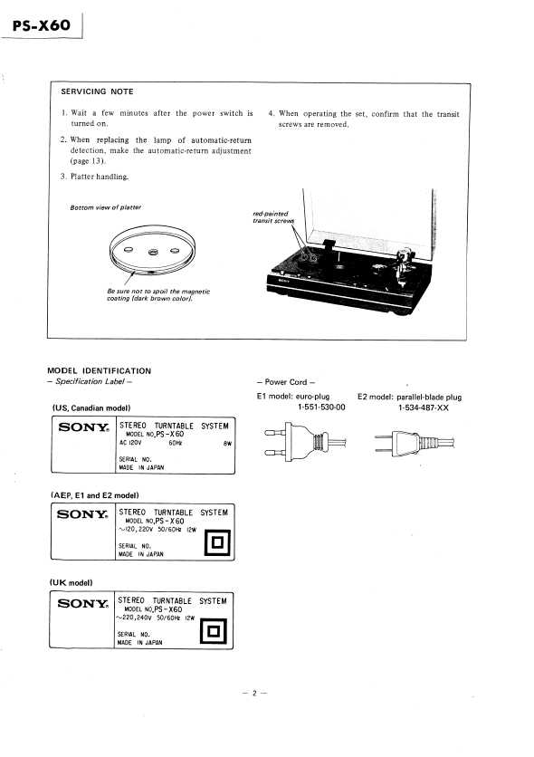 Сервисная инструкция Sony PS-X60