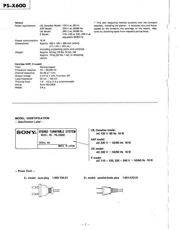 Сервисная инструкция Sony PS-X600