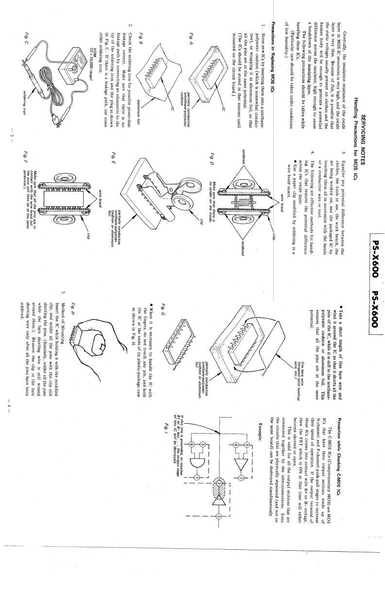 Сервисная инструкция Sony PS-X600