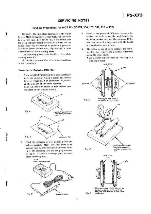 Сервисная инструкция Sony PS-X75