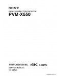 Сервисная инструкция SONY PVM-X550