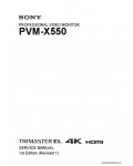 Сервисная инструкция SONY PVM-X550, 1st-edition, REV.1