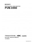 Сервисная инструкция SONY PVM-X550, FSM