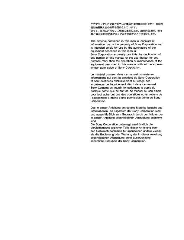 Сервисная инструкция Sony PVW-2800P, VOLUME 1